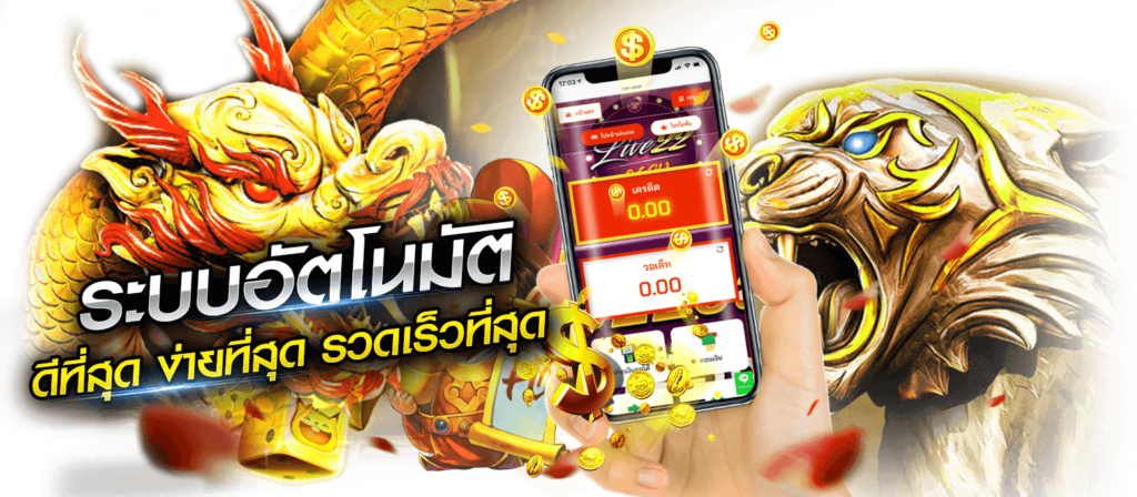 pakyok69 สุดยอดเว็บพนันออนไลน์ครบวงจร ที่คุณวางใจได้